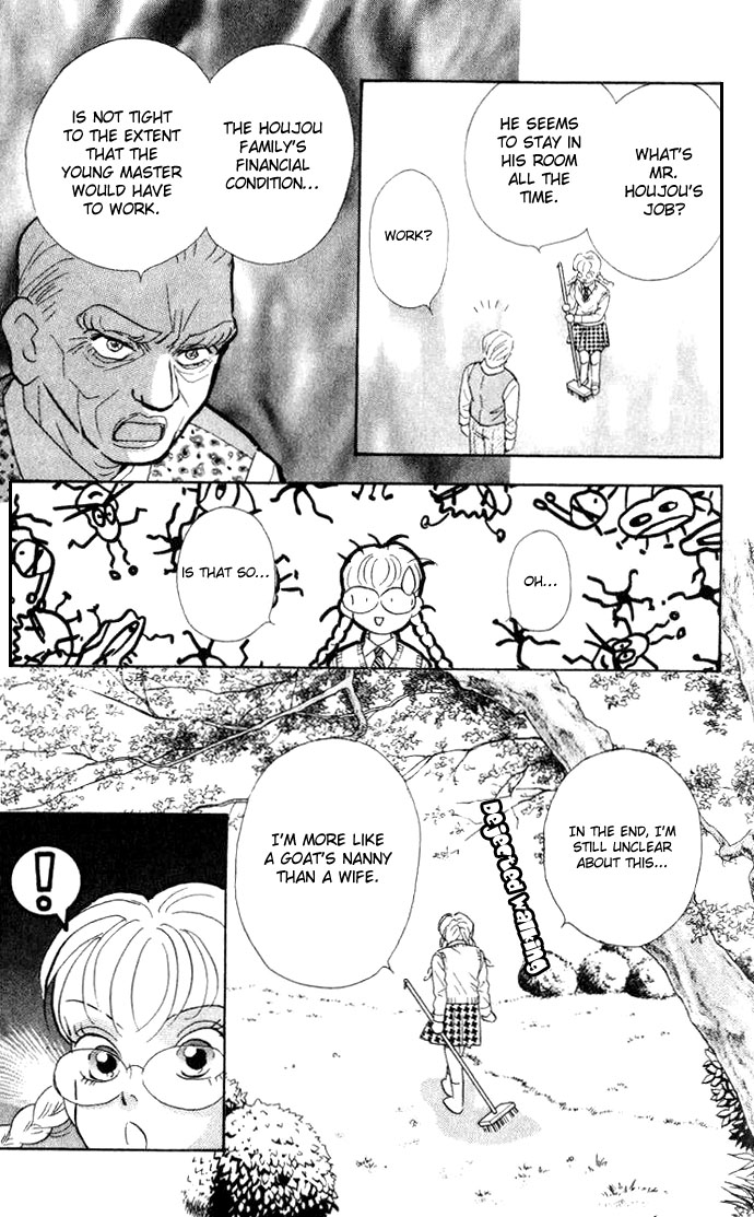 Juuoku Shoujo Vol. 1 Ch. 4 第31页