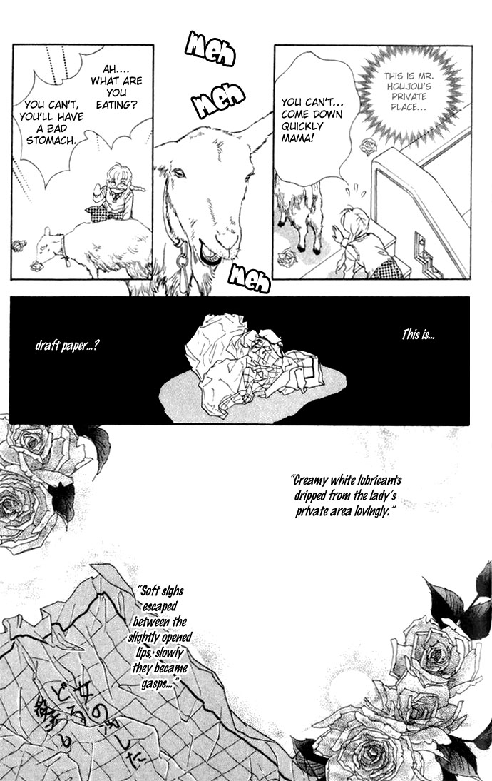 Juuoku Shoujo Vol. 1 Ch. 4 第33页
