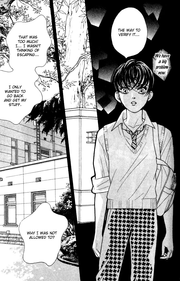 Juuoku Shoujo Vol. 1 Ch. 4 第5页