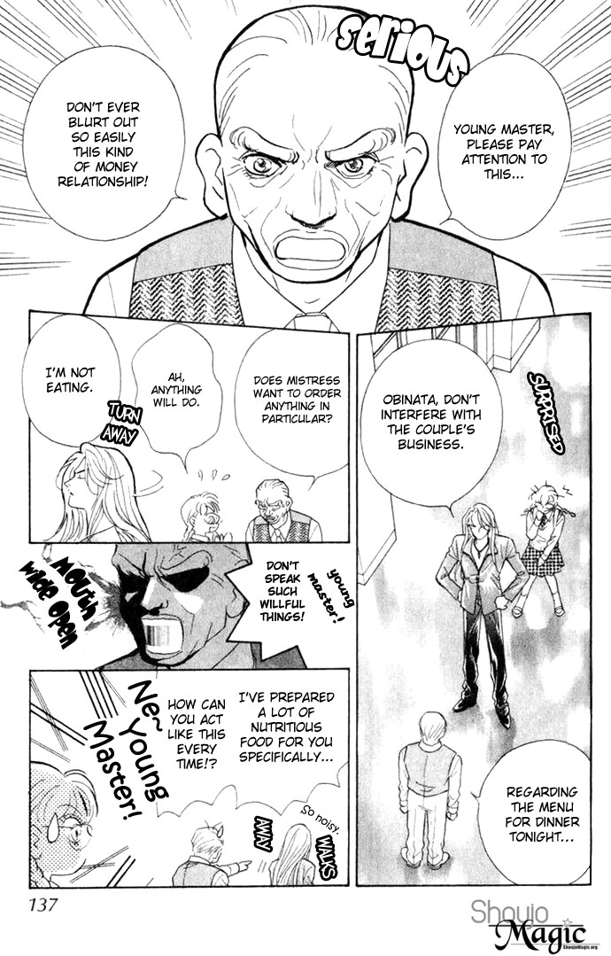 Juuoku Shoujo Vol. 1 Ch. 4 第7页