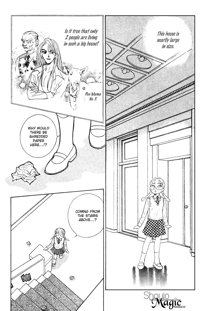 Juuoku Shoujo Vol. 1 Ch. 4 第9页