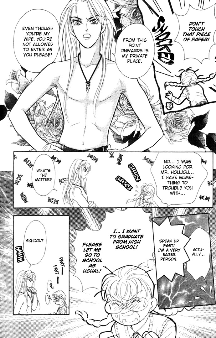 Juuoku Shoujo Vol. 1 Ch. 4 第10页