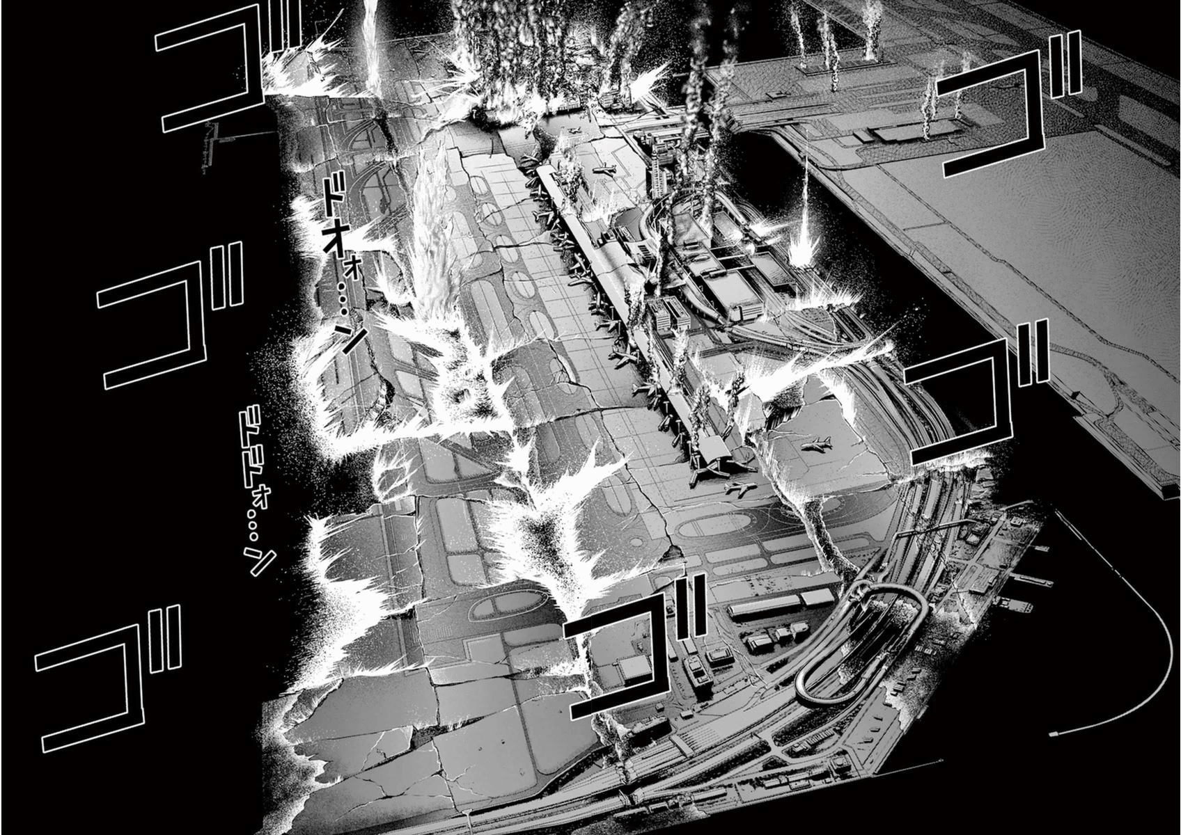 I Am a Hero in Osaka Vol. 1 Ch. 6 第20页