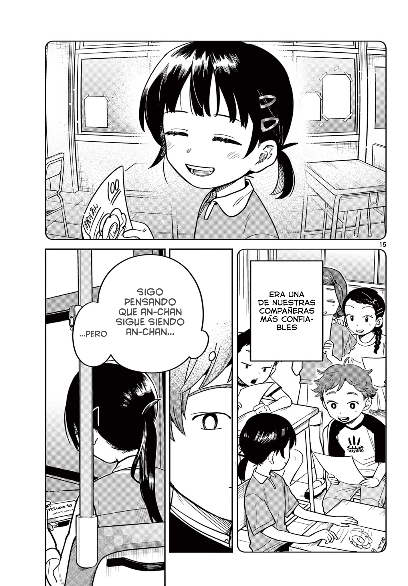 Futari Bus Ch. 1 第14页