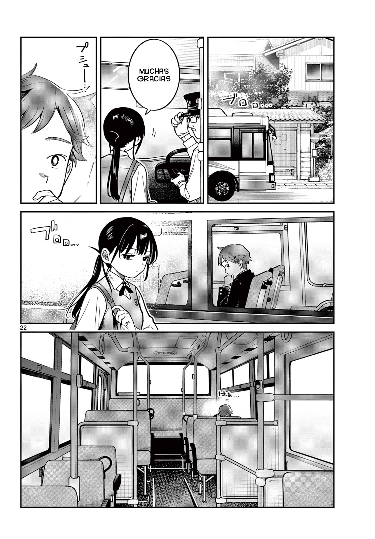 Futari Bus Ch. 1 第21页