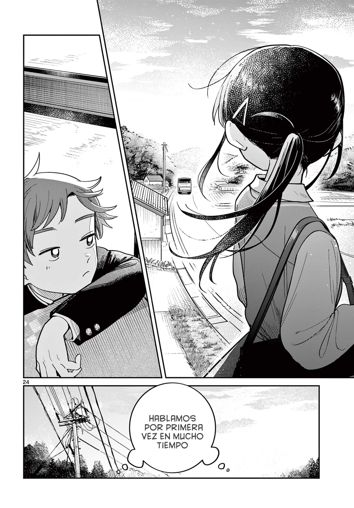 Futari Bus Ch. 1 第23页