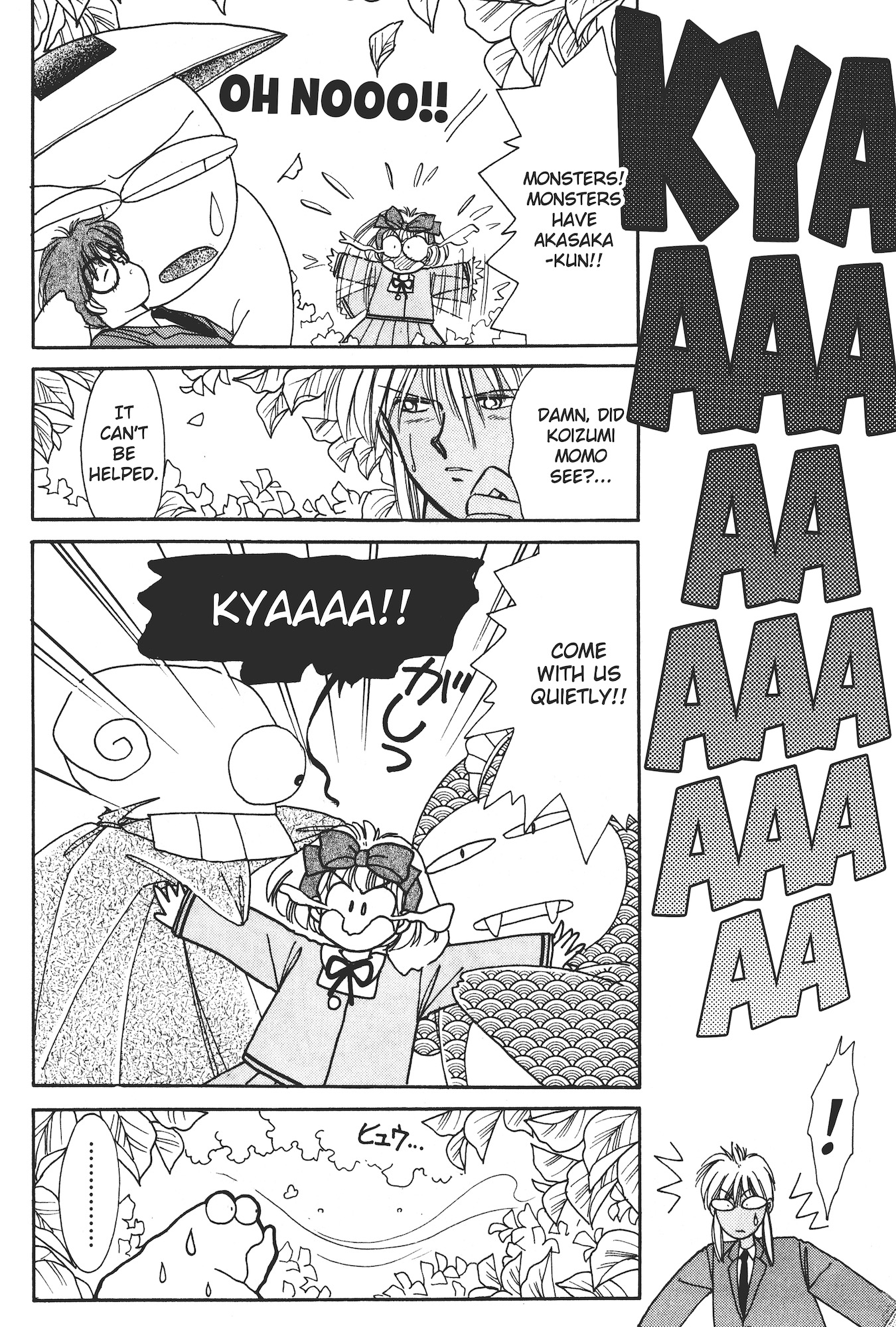 Gakuen Tengoku A Formidable Enemy Appears 第19页