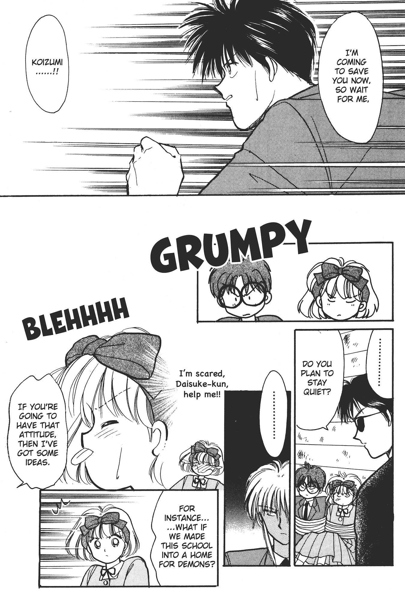 Gakuen Tengoku A Formidable Enemy Appears 第24页