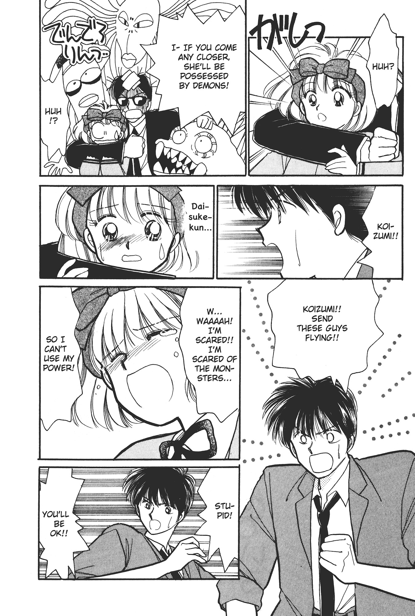 Gakuen Tengoku A Formidable Enemy Appears 第30页