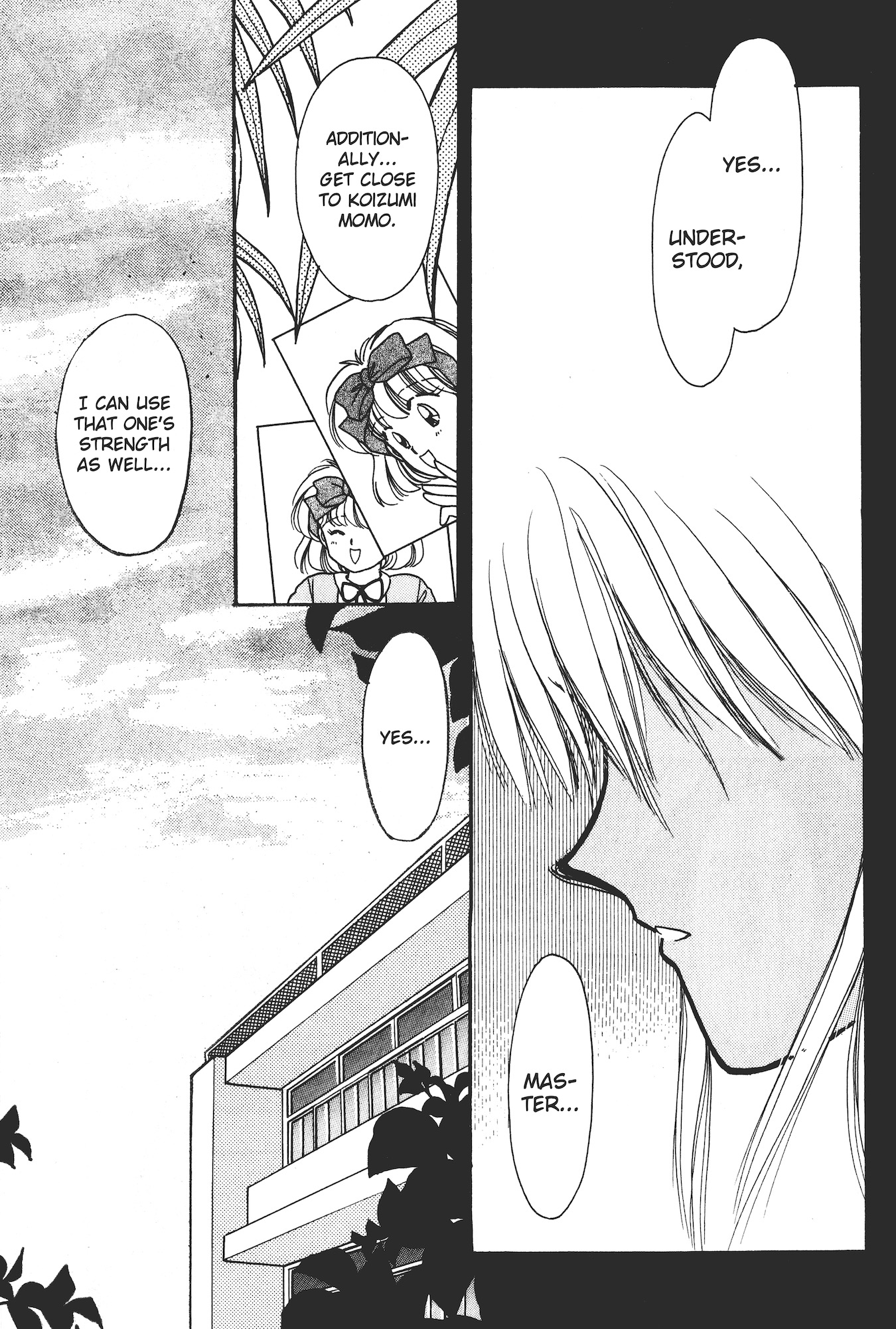 Gakuen Tengoku A Formidable Enemy Appears 第4页
