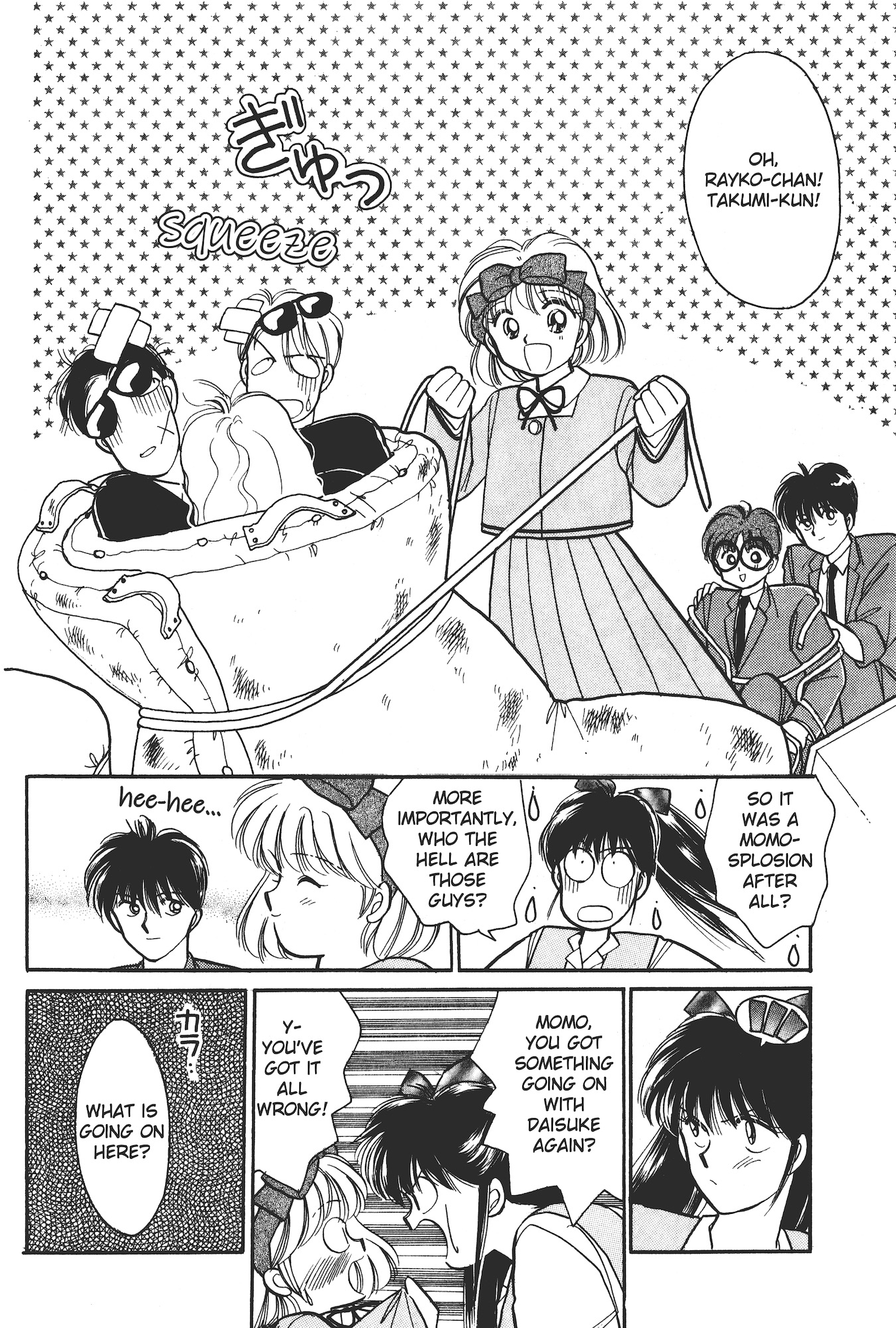 Gakuen Tengoku A Formidable Enemy Appears 第33页