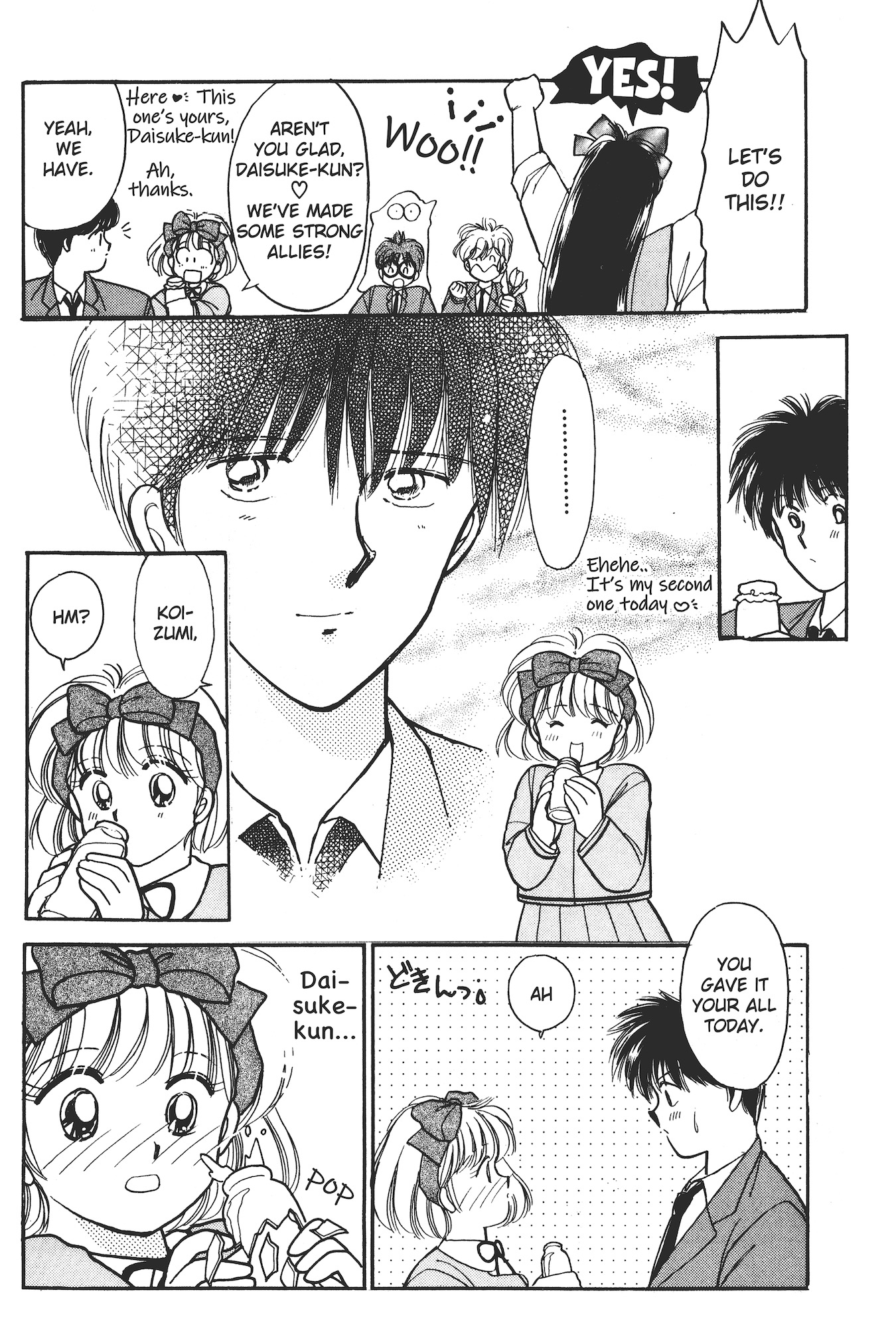 Gakuen Tengoku A Formidable Enemy Appears 第39页