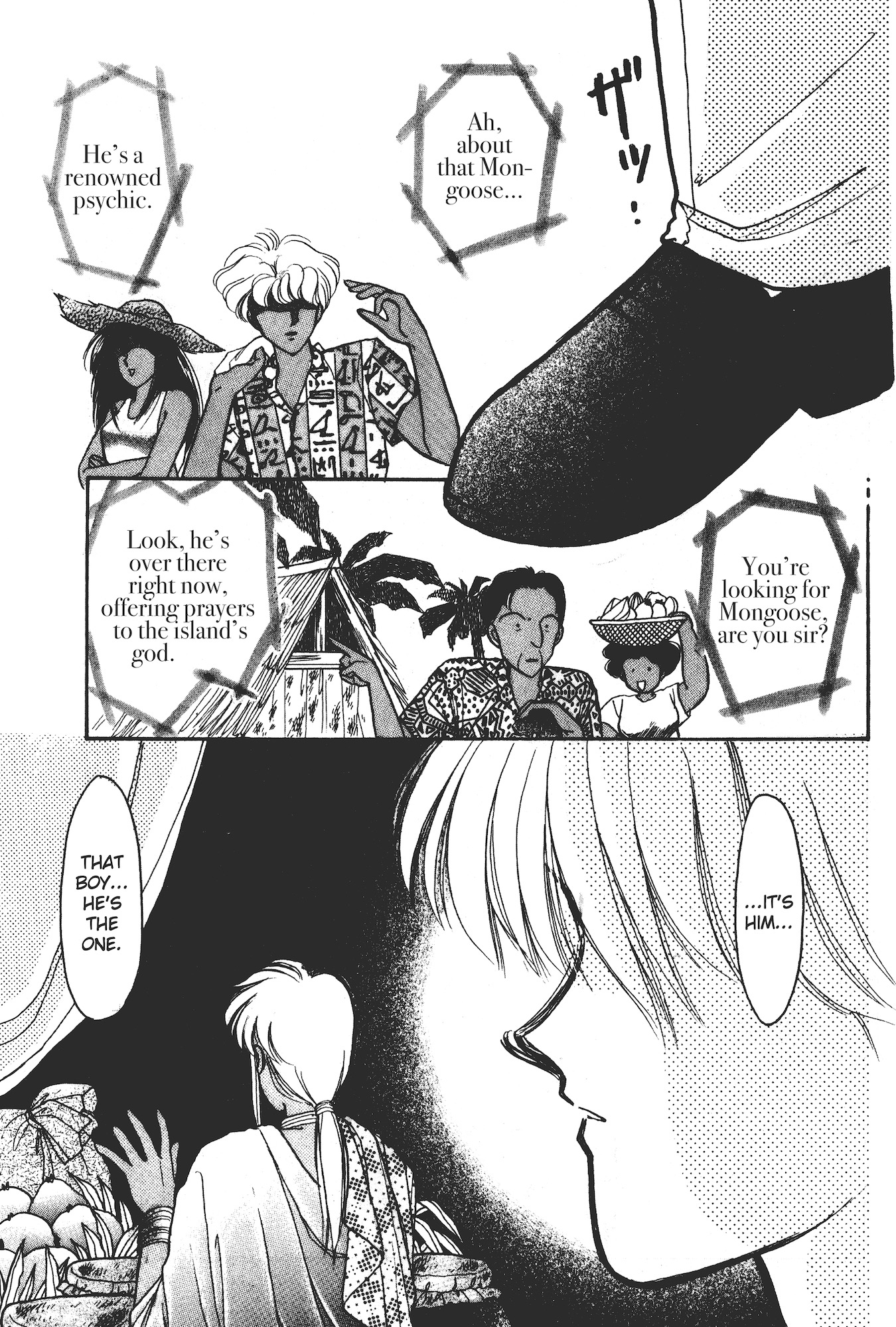 Gakuen Tengoku A Formidable Enemy Appears 第6页