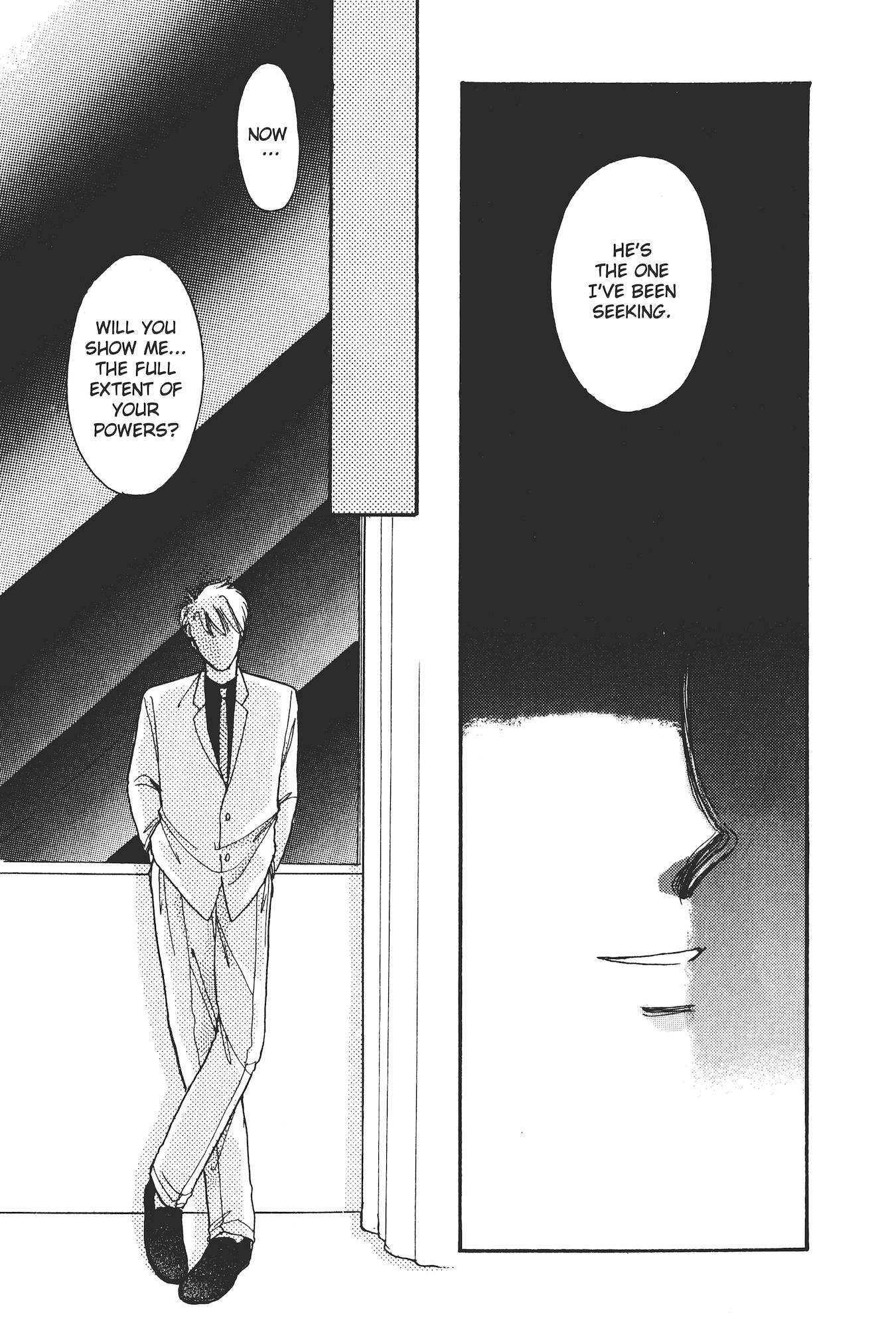 Gakuen Tengoku A Formidable Enemy Appears 第7页
