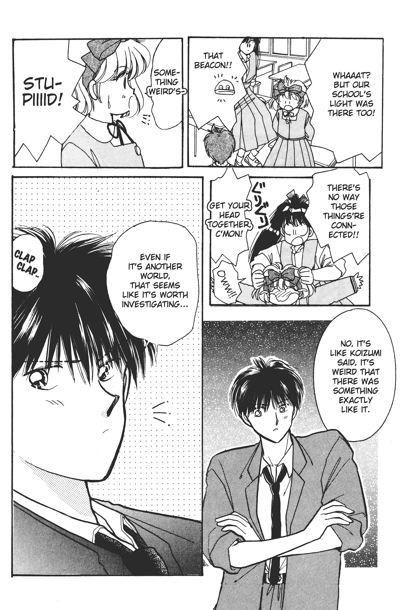Gakuen Tengoku A Formidable Enemy Appears 第9页
