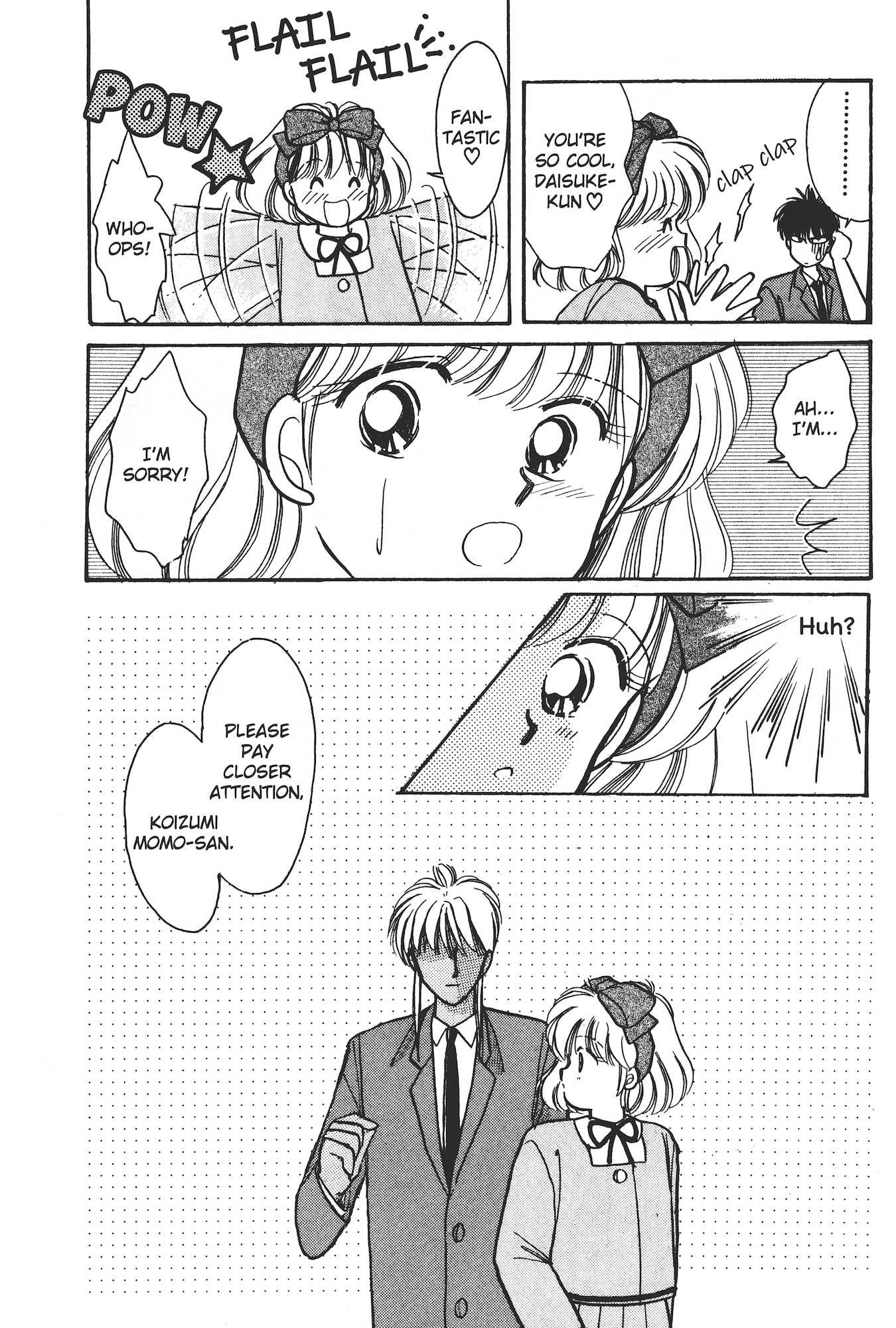 Gakuen Tengoku A Formidable Enemy Appears 第10页