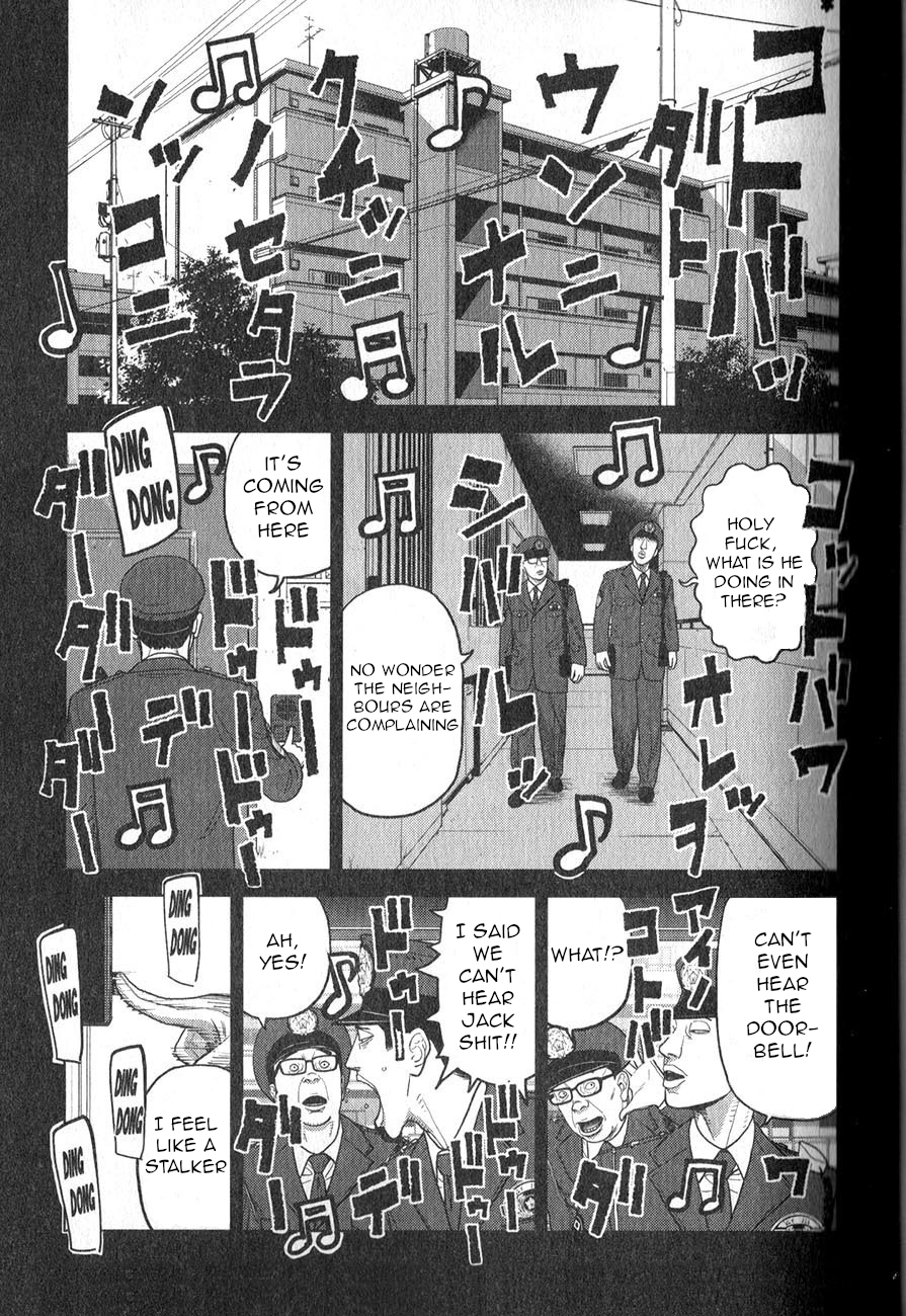 Inspector Kurokochi The Transparent Policeman 第2页
