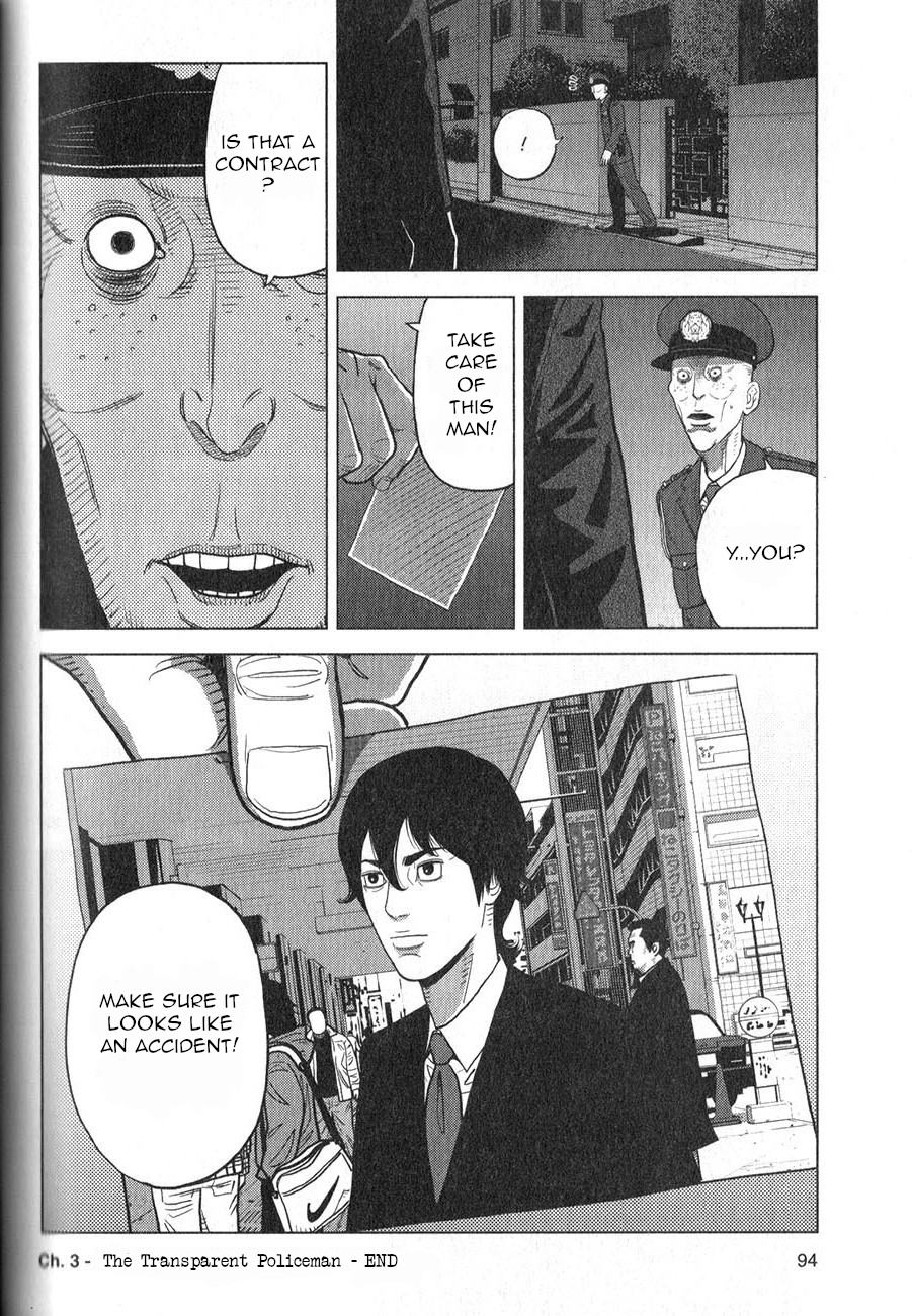 Inspector Kurokochi The Transparent Policeman 第25页