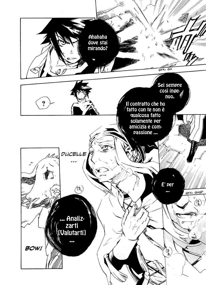 Hand x Red Vol. 1 Ch. 3 第16页