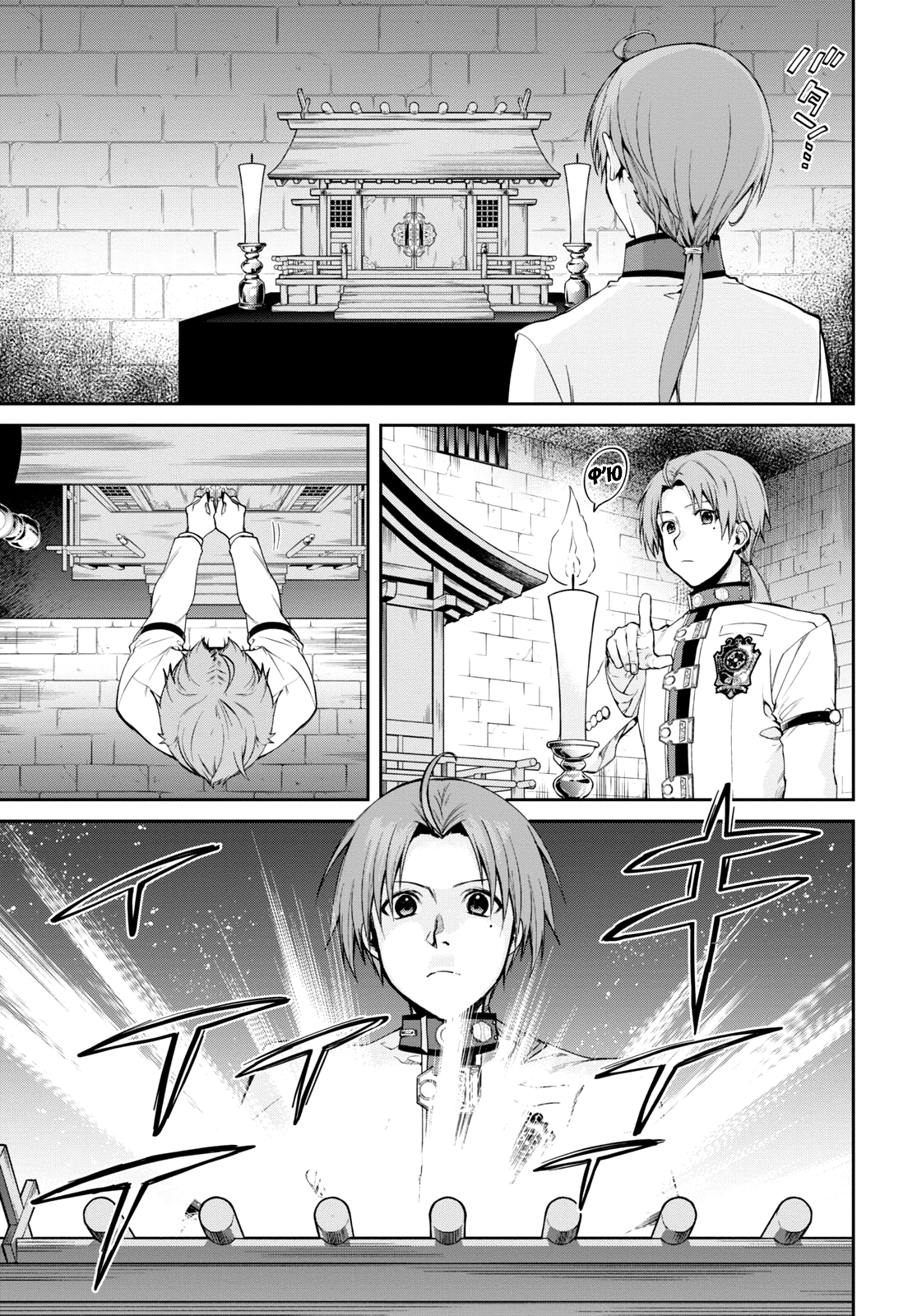 Mushoku Tensei: Isekai Ittara Honki Dasu Лідер та компаньйони 第3页