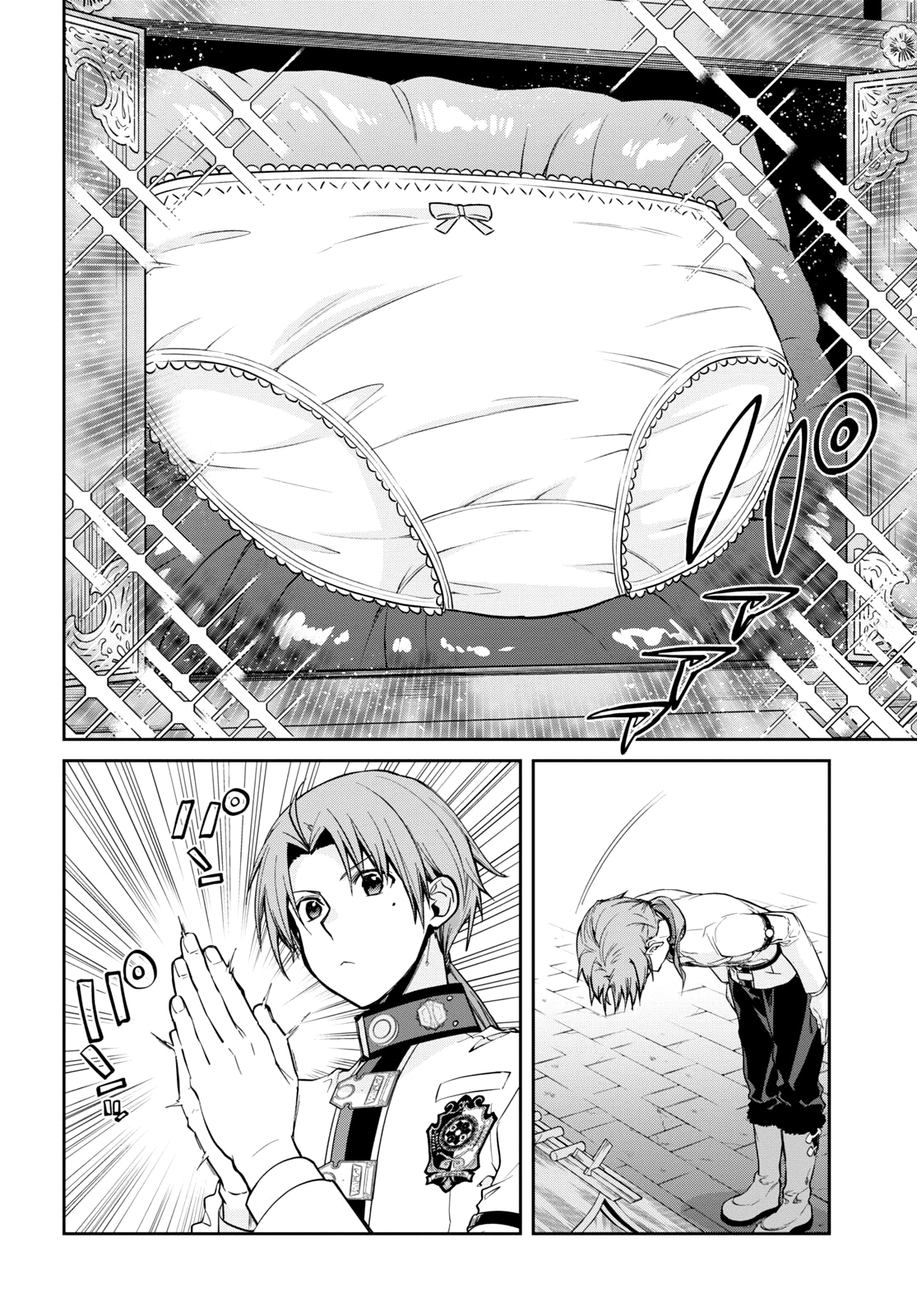 Mushoku Tensei: Isekai Ittara Honki Dasu Лідер та компаньйони 第4页