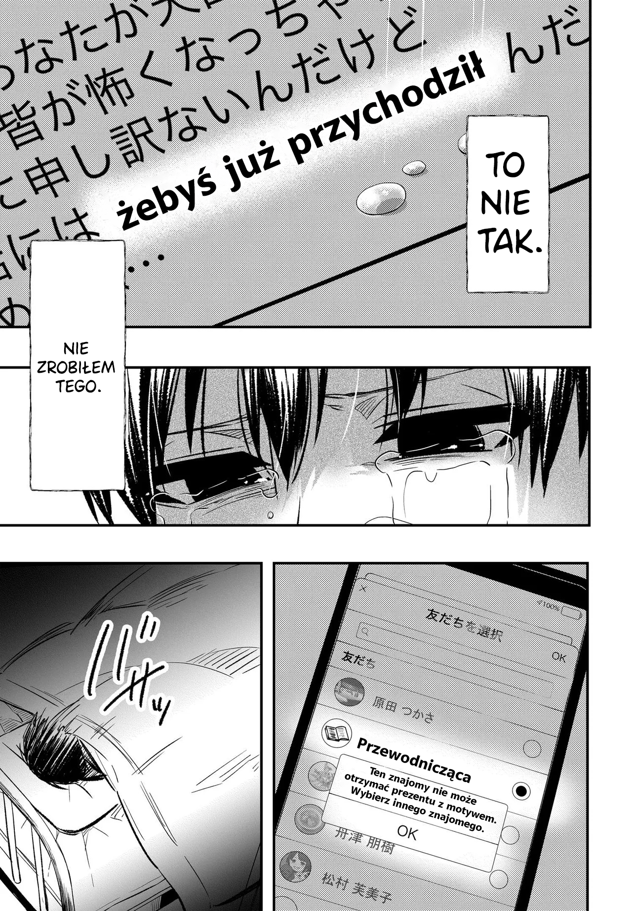 Jinsei Gyakuten - Uwaki Sare Enzai wo Kiserareta Ore ga, Gakuen Ichi no Bishoujo ni Natsukareru Vol. 1 Ch. 1 第51页