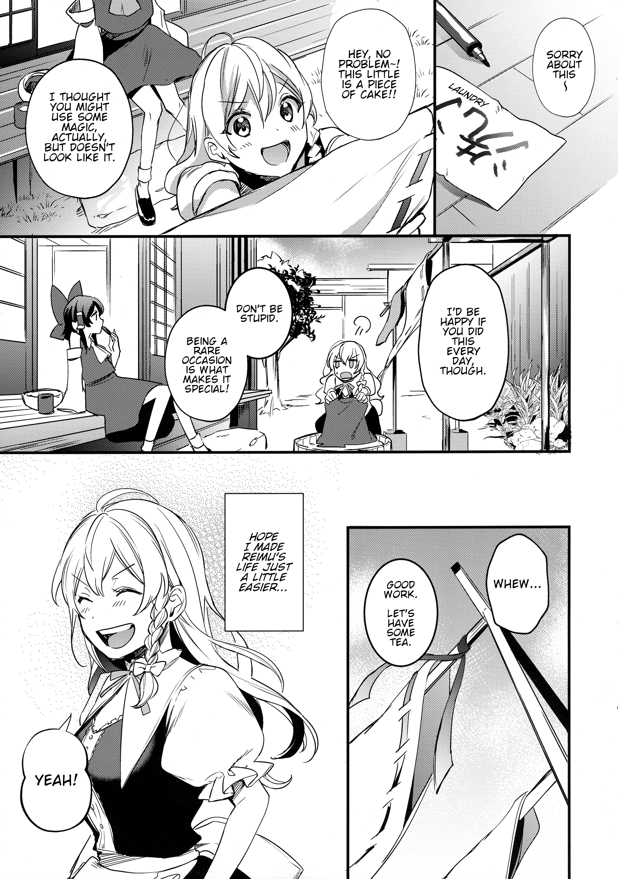 Touhou - Up to Three Wishes (Doushinshi) 第6页