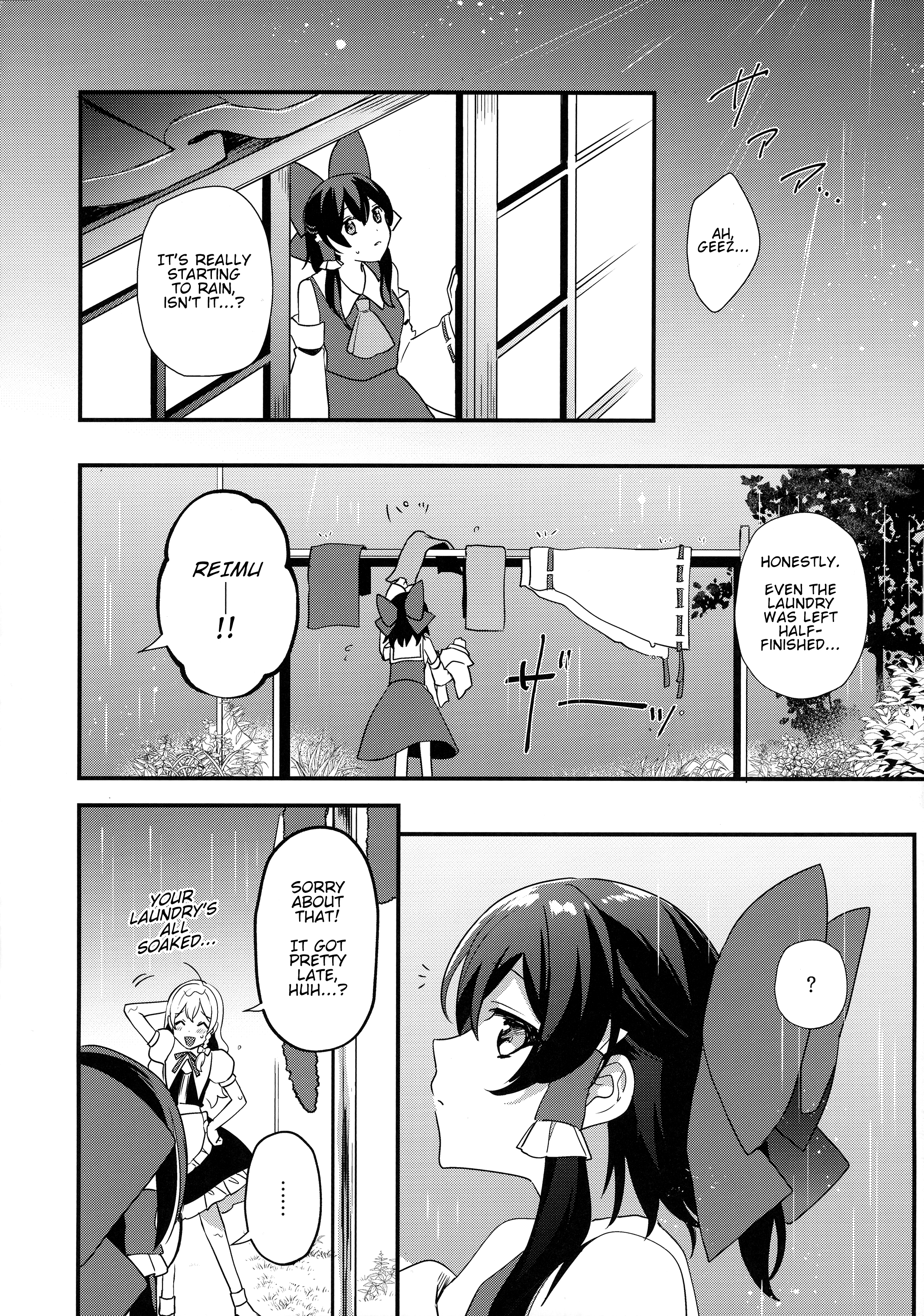 Touhou - Up to Three Wishes (Doushinshi) Oneshot 第9页