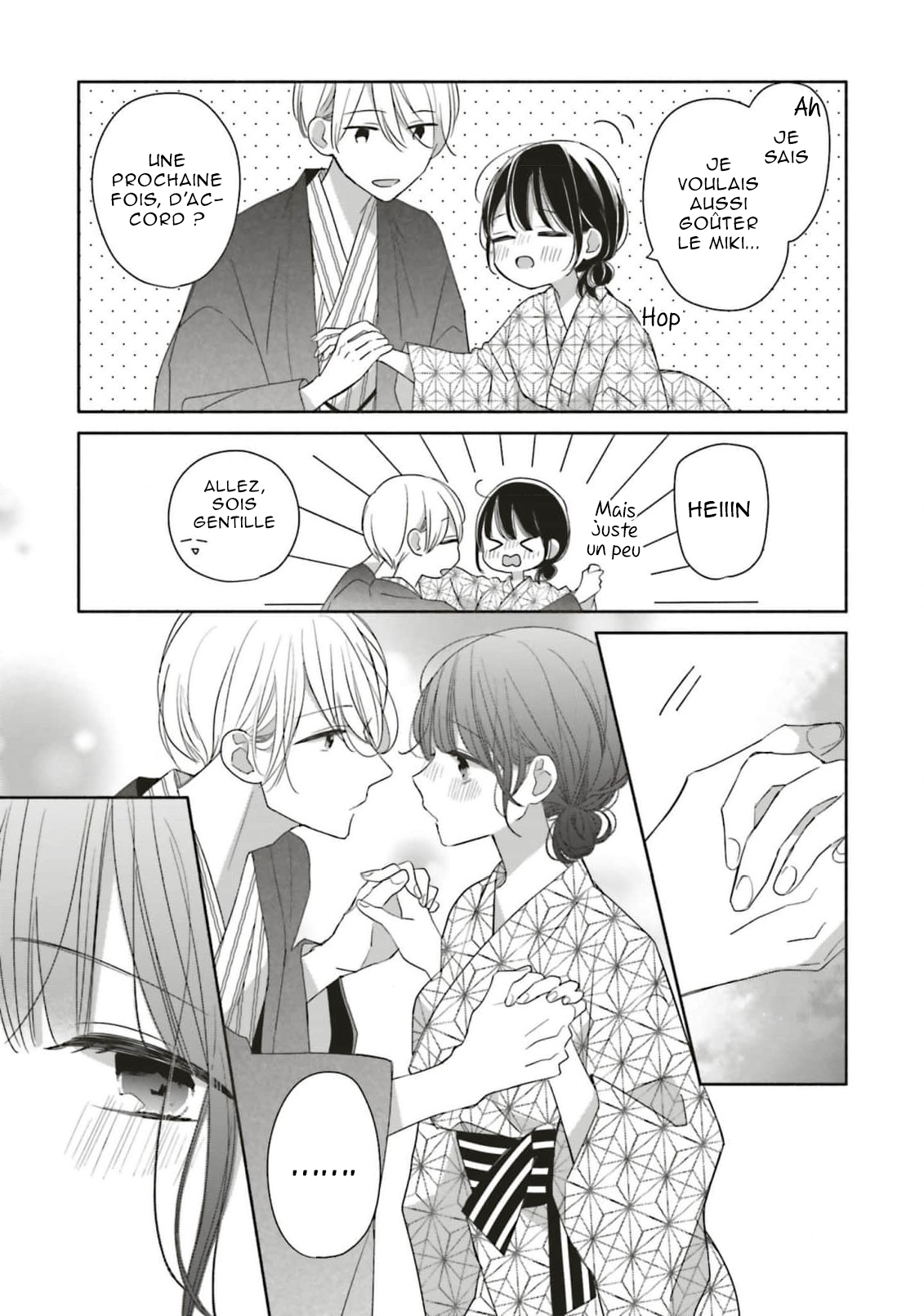 Tsugi wa Sasete ne, Hajimete Vol. 2 Ch. 6 第20页