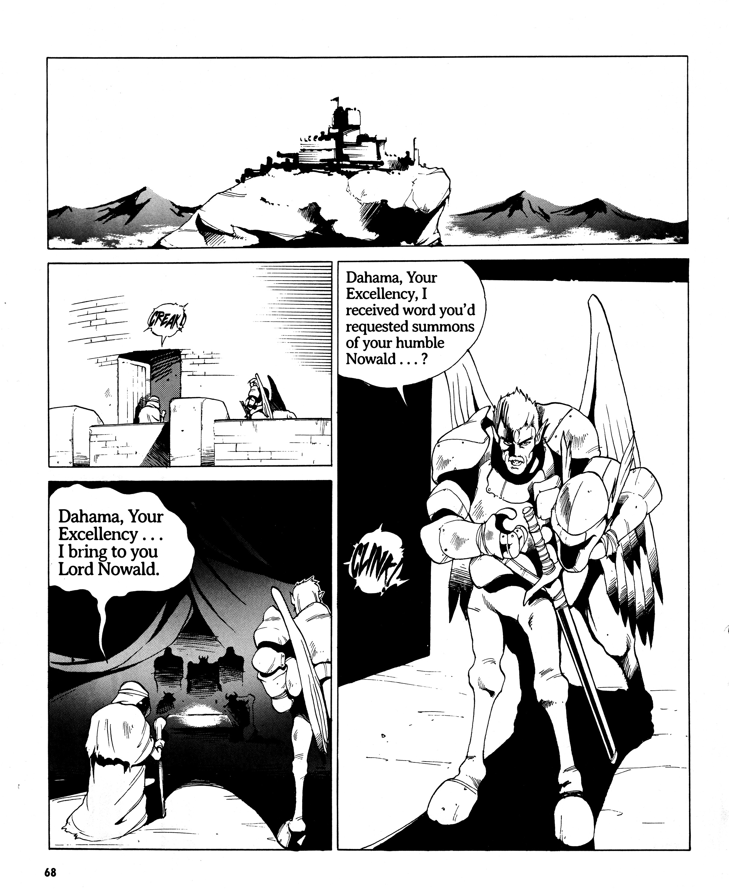 Doom Blade: Shining and the Darkness Gaiden Dark Sol: Lord of Darkness 第3页