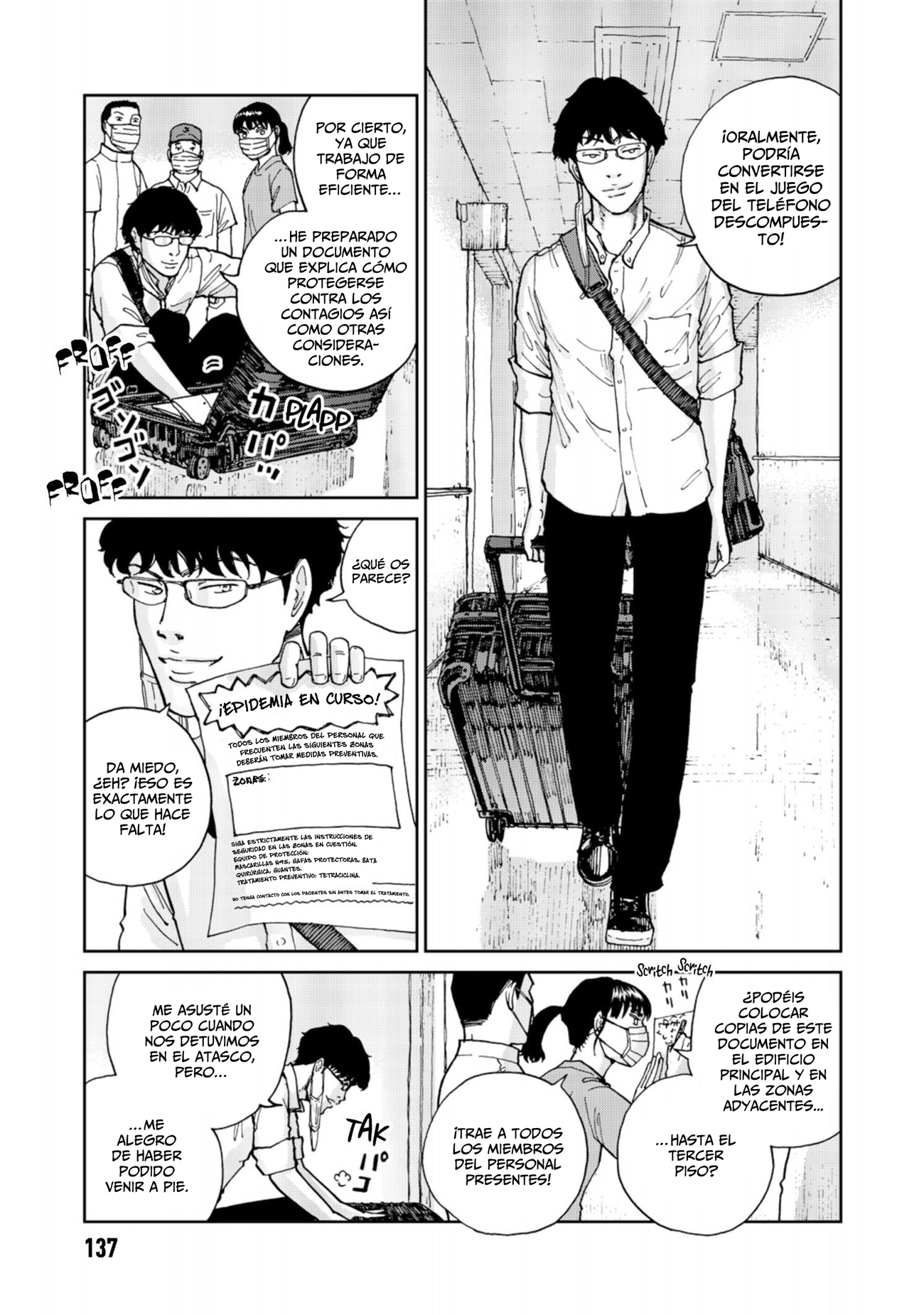 Rieux wo Machi nagara Epidemia 第11页