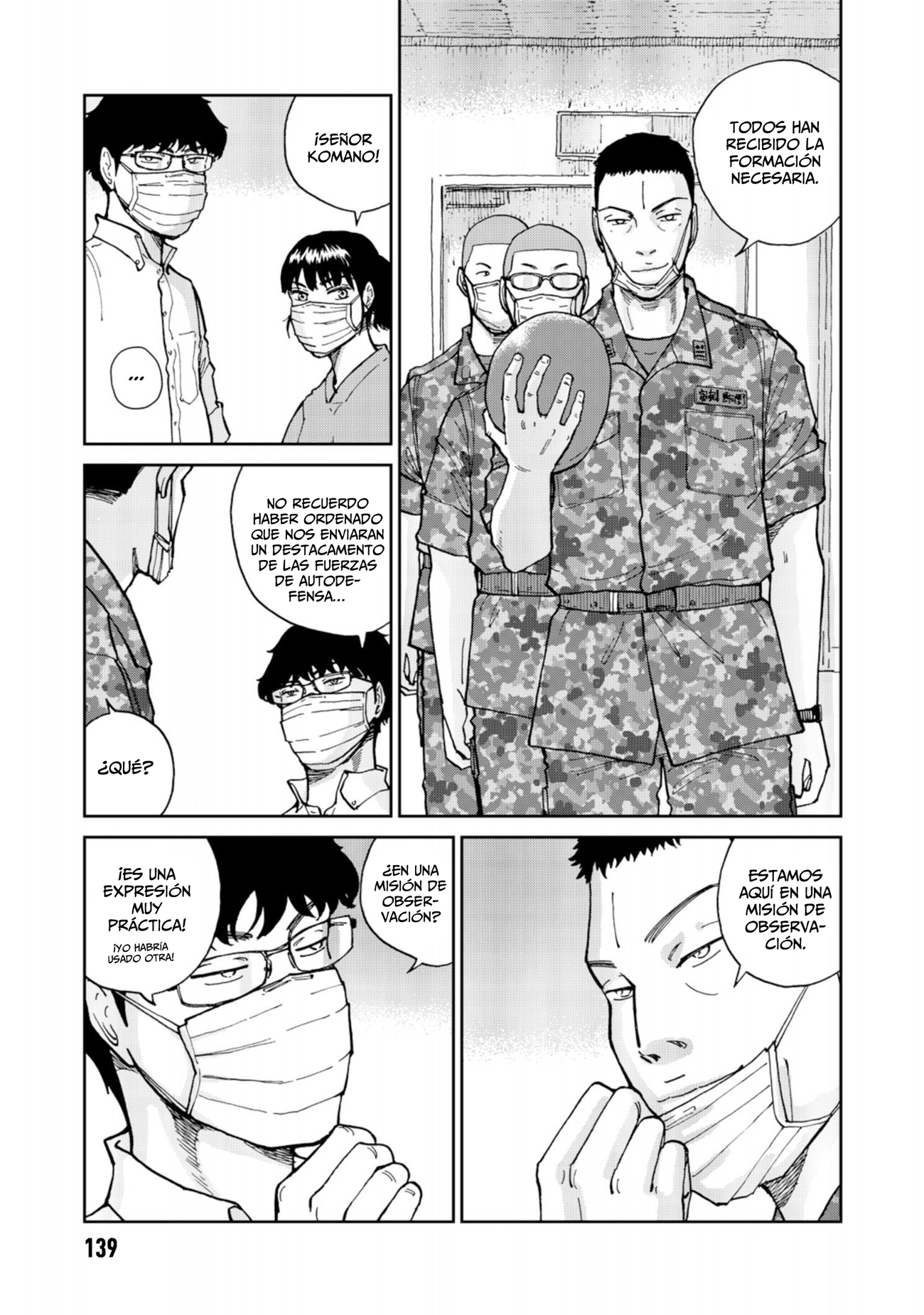 Rieux wo Machi nagara Epidemia 第13页