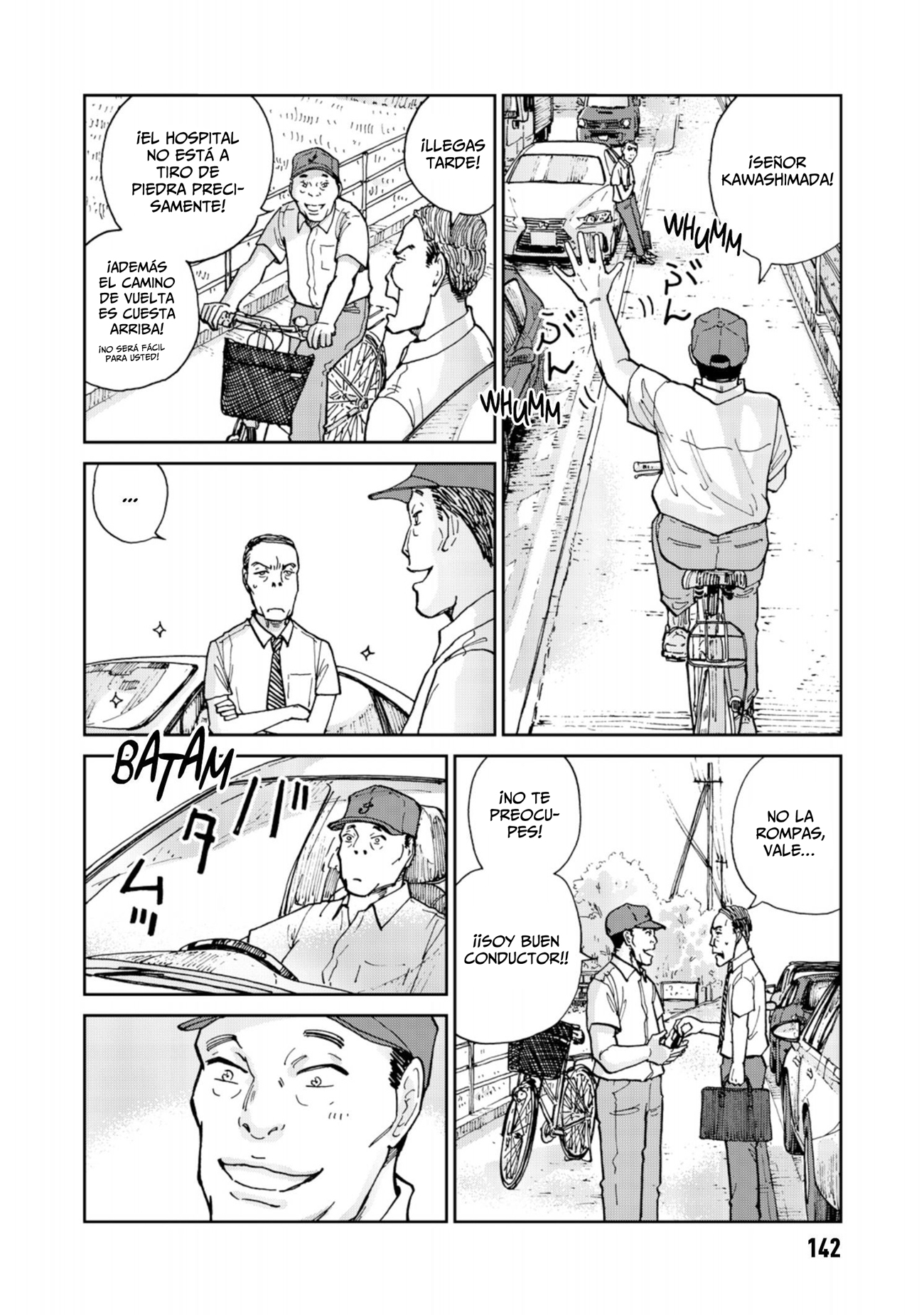 Rieux wo Machi nagara Epidemia 第16页