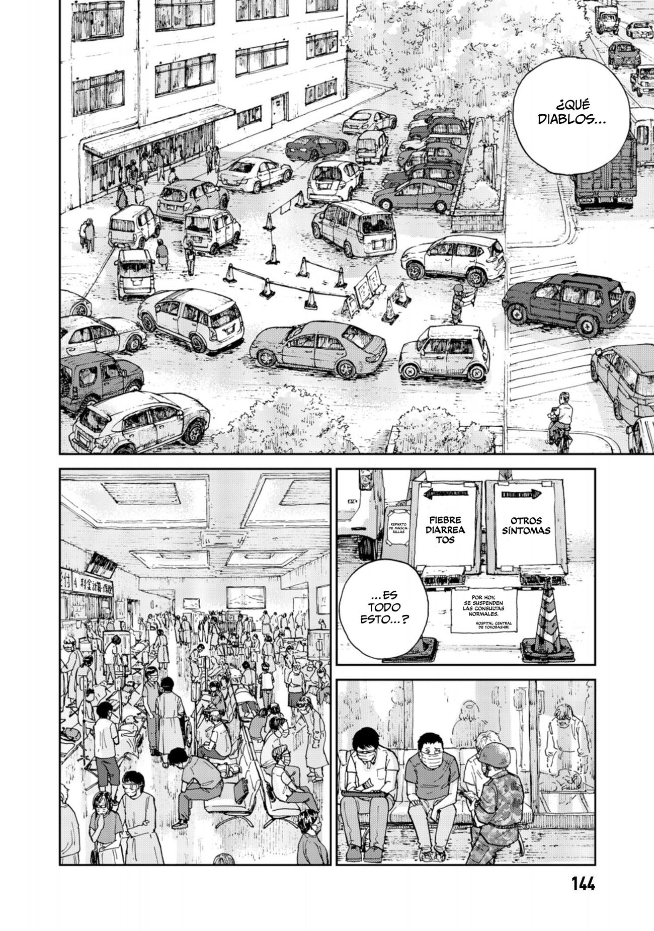 Rieux wo Machi nagara Epidemia 第18页