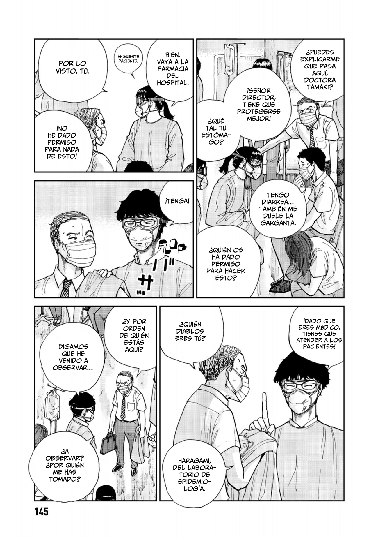 Rieux wo Machi nagara Epidemia 第19页