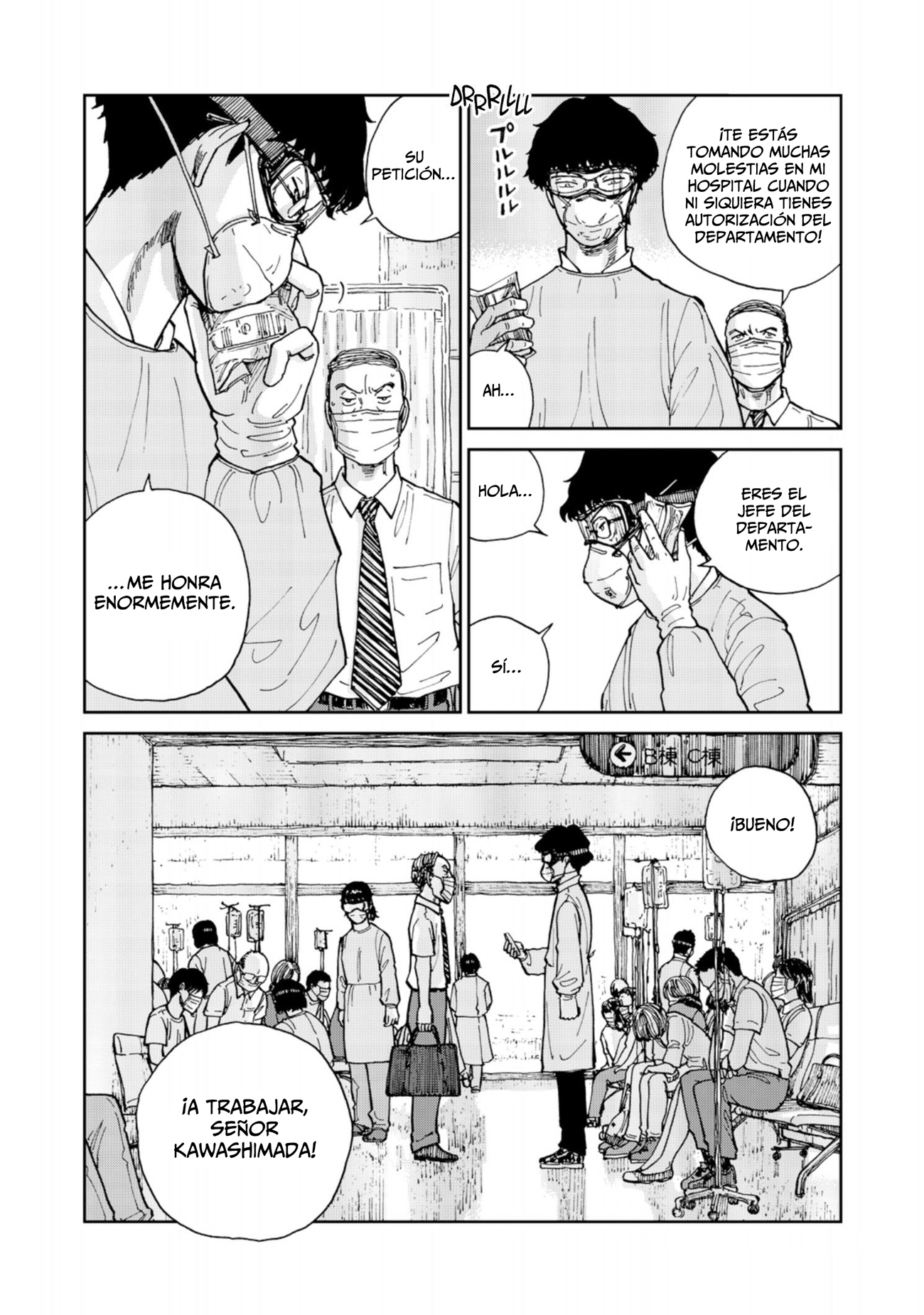 Rieux wo Machi nagara Epidemia 第20页