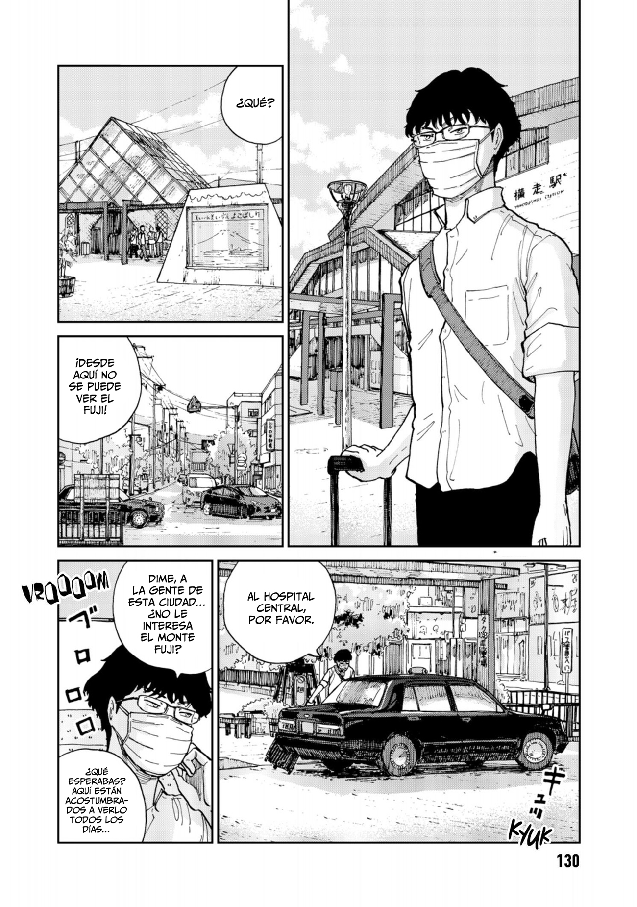 Rieux wo Machi nagara Epidemia 第4页