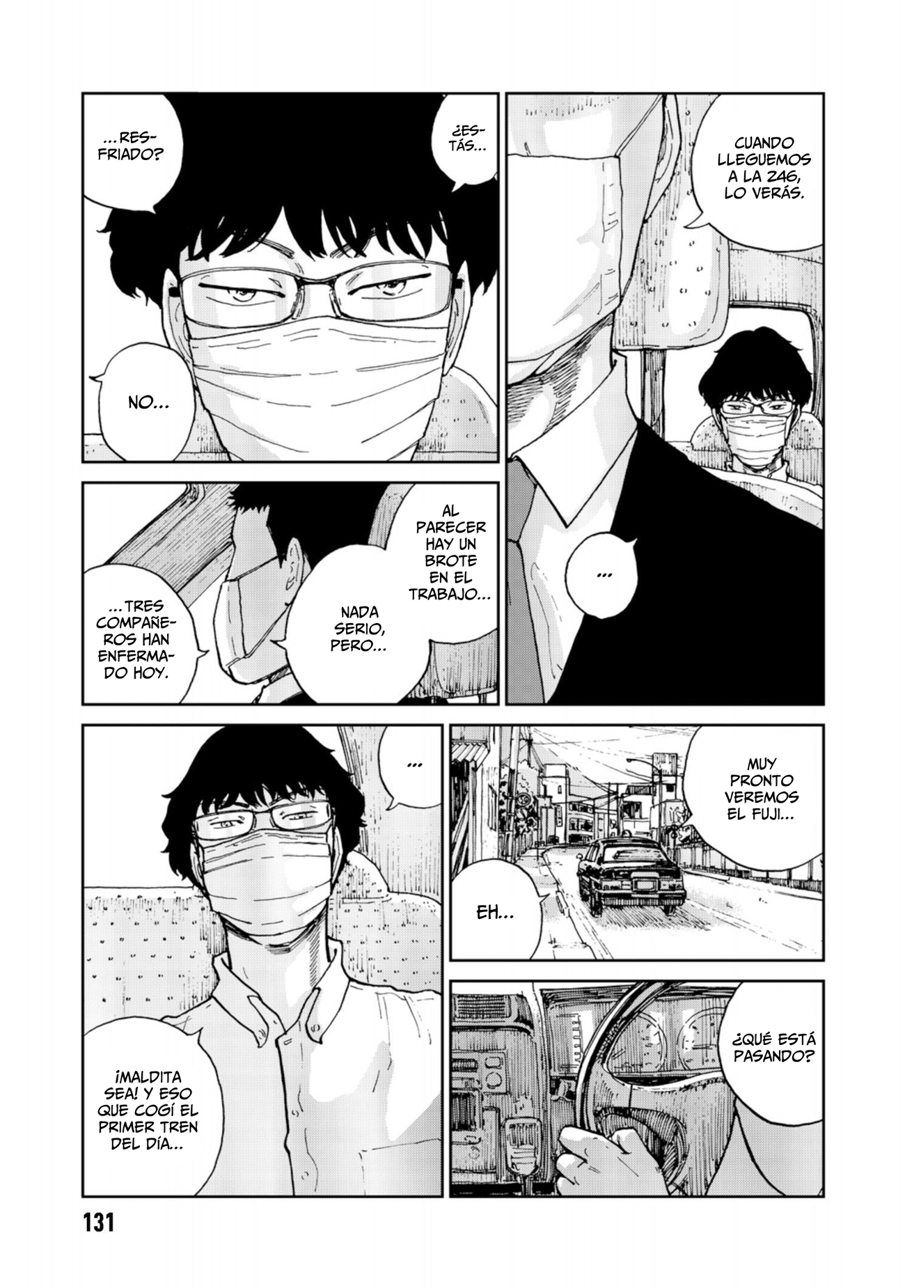 Rieux wo Machi nagara Epidemia 第5页