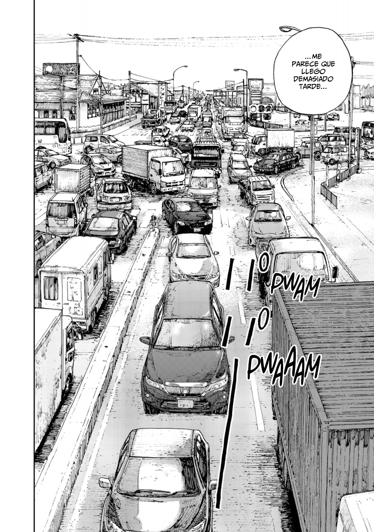 Rieux wo Machi nagara Epidemia 第6页