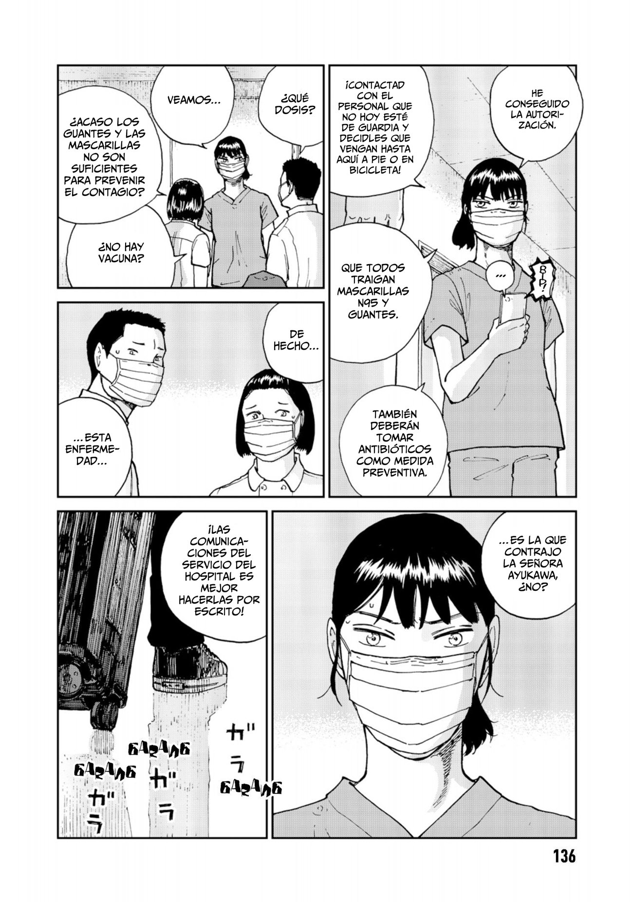 Rieux wo Machi nagara Epidemia 第10页