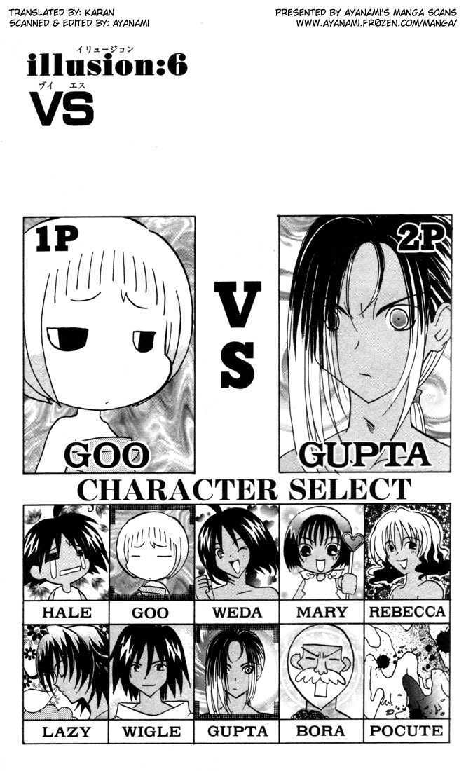 The Jungle Was Always Nice, Then Came Guu VS 第1页