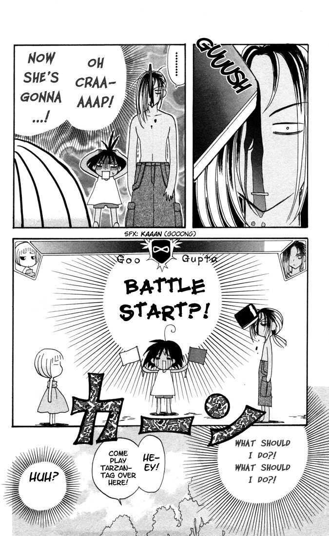 The Jungle Was Always Nice, Then Came Guu VS 第6页