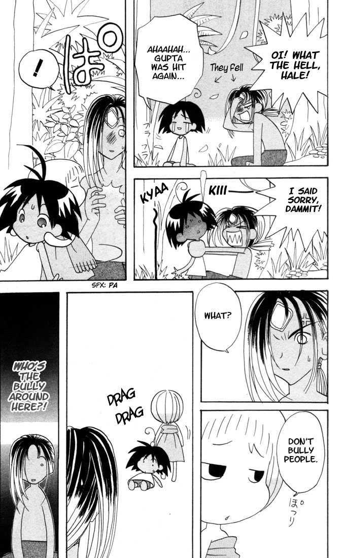 The Jungle Was Always Nice, Then Came Guu VS 第9页