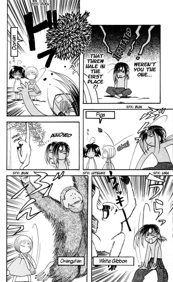 The Jungle Was Always Nice, Then Came Guu VS 第10页
