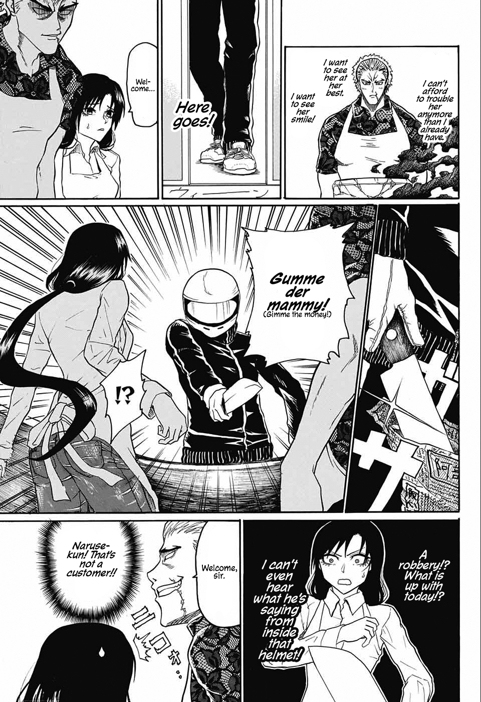Naruse-kun Is Bad at Smiling Oneshot 第15页