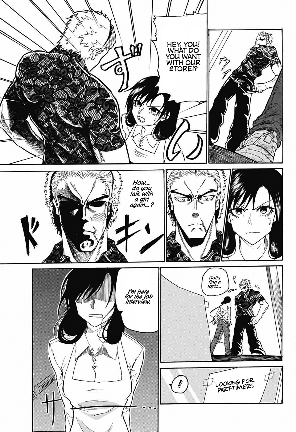 Naruse-kun Is Bad at Smiling Oneshot 第9页