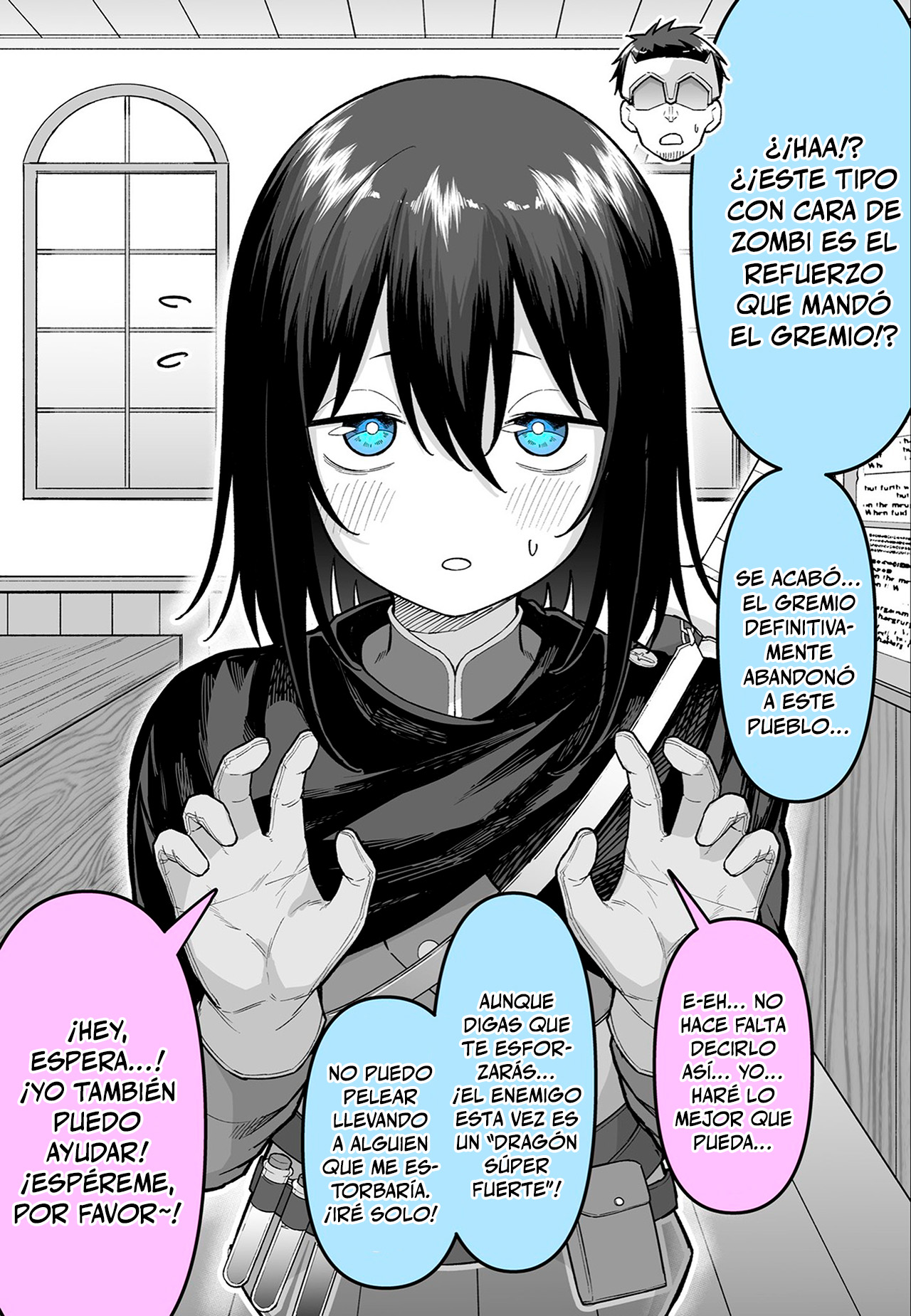Suketto Gacha Hazure? Oneshot 第1页