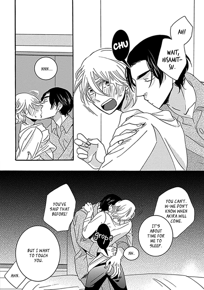 Kazoku Gokko Vol. 1 Ch. 5.5 第3页