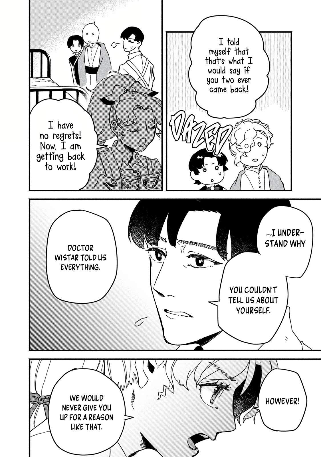 Alkaloid no Hanayome Sneaking In 第21页