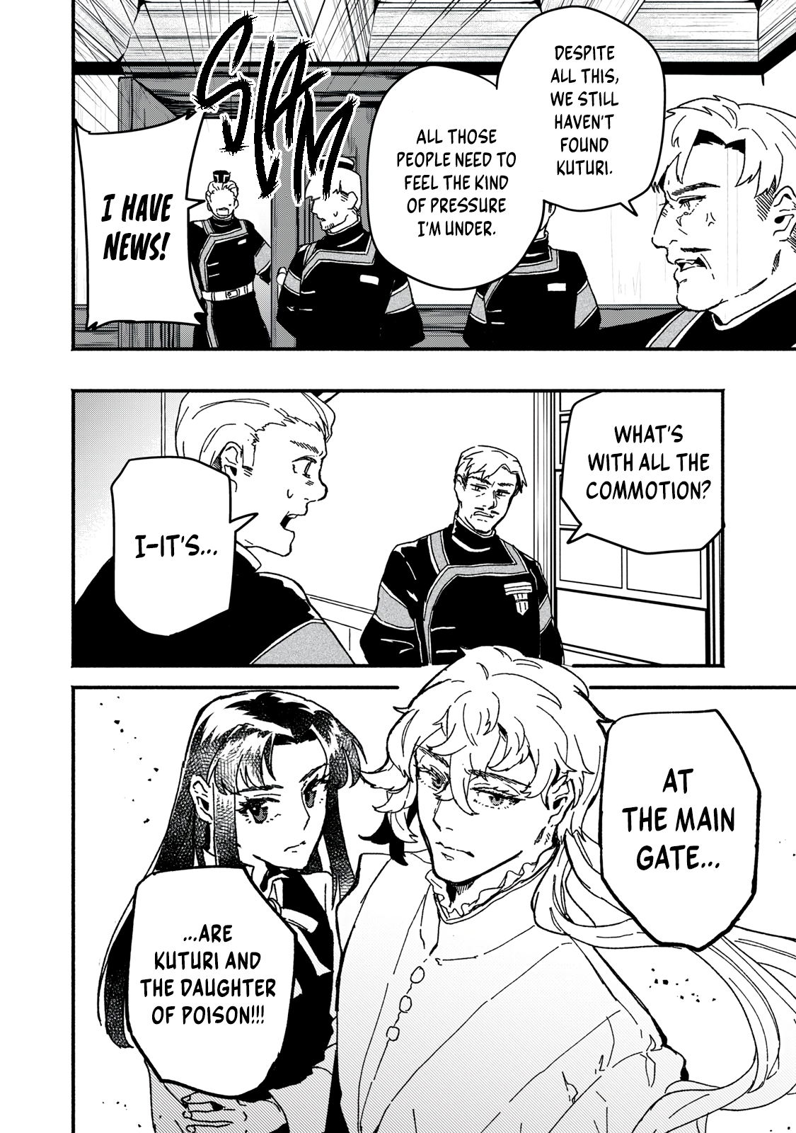 Alkaloid no Hanayome Sneaking In 第27页